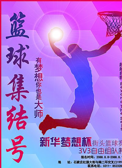 持了良好的