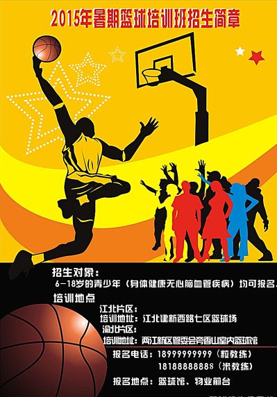 特别加强了