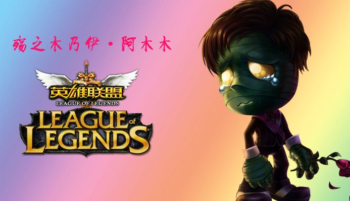 队的心理原