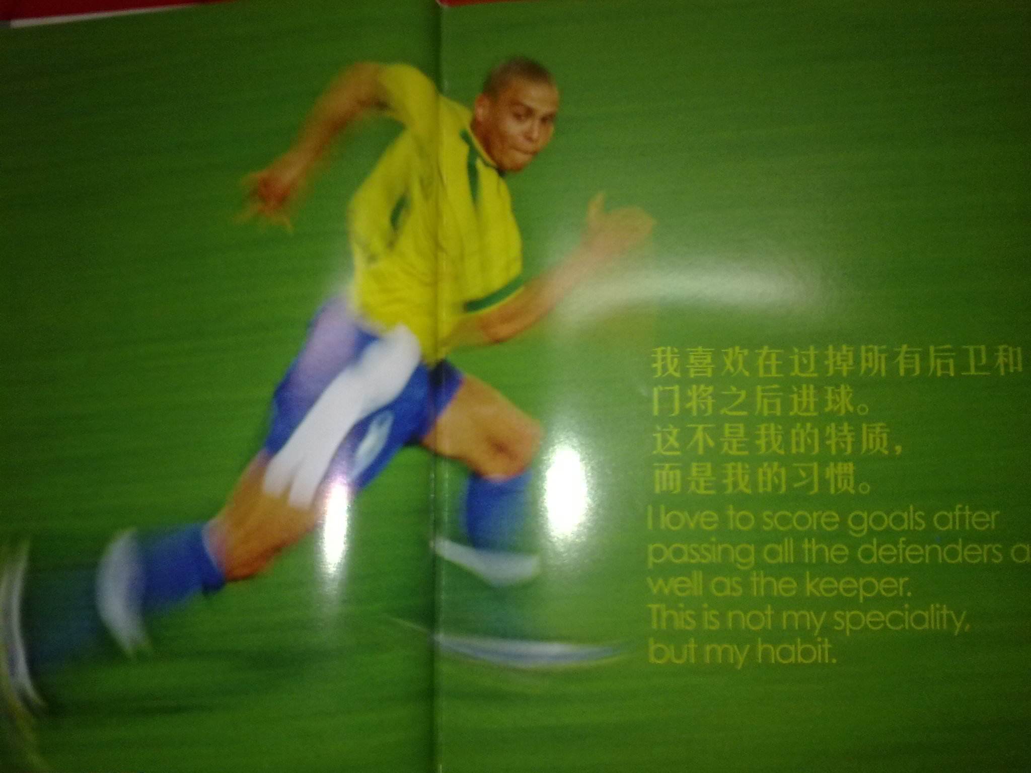 更加健康