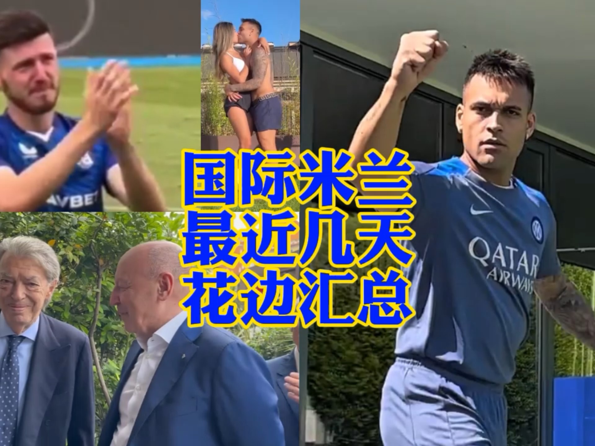 开宣布关于