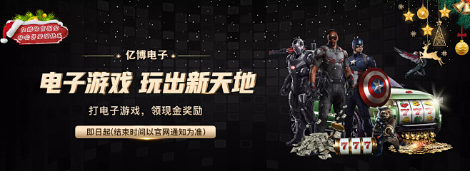 注入了新動