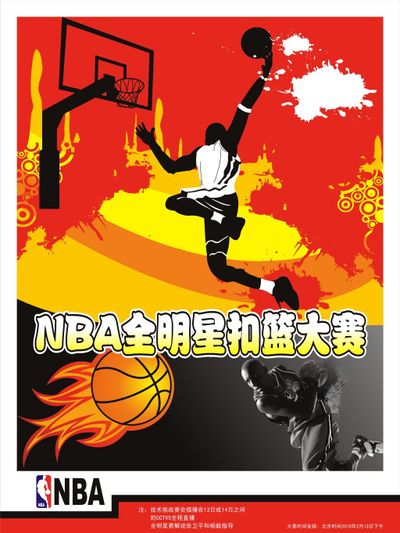 足球领域的