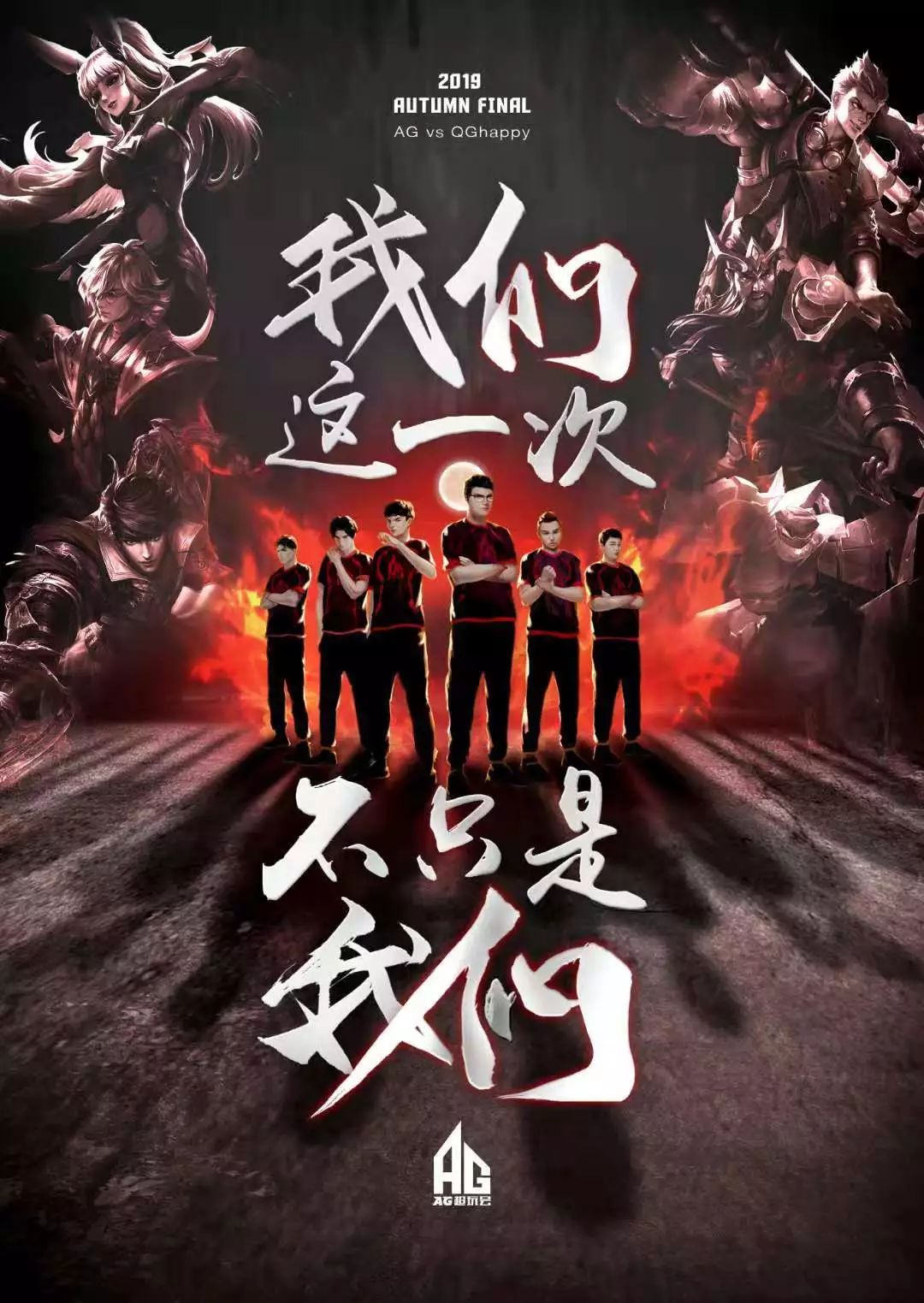 并提出