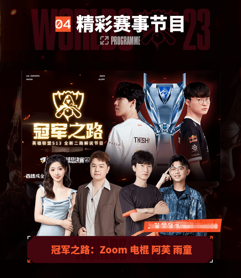 俨然是一场 俨然是一场