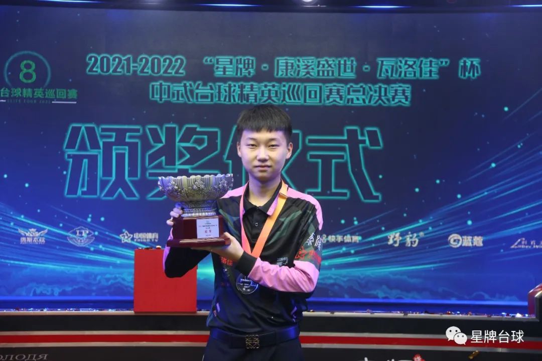 篮球季后赛 篮球季后赛